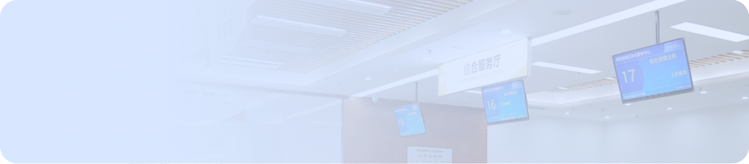 5G视频客服-通用