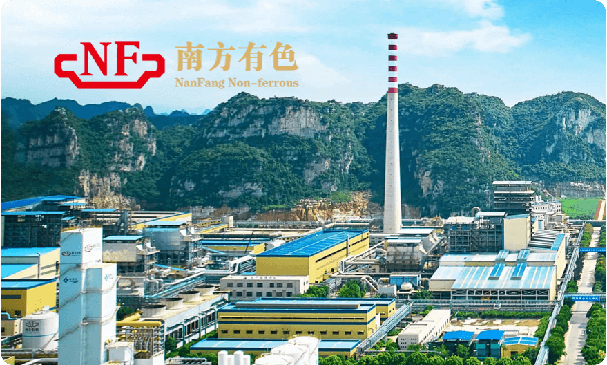 工业智能体平台-南方有色