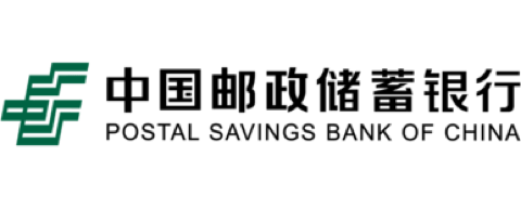 全场景数智一体化解决方案-中国邮政储蓄银行