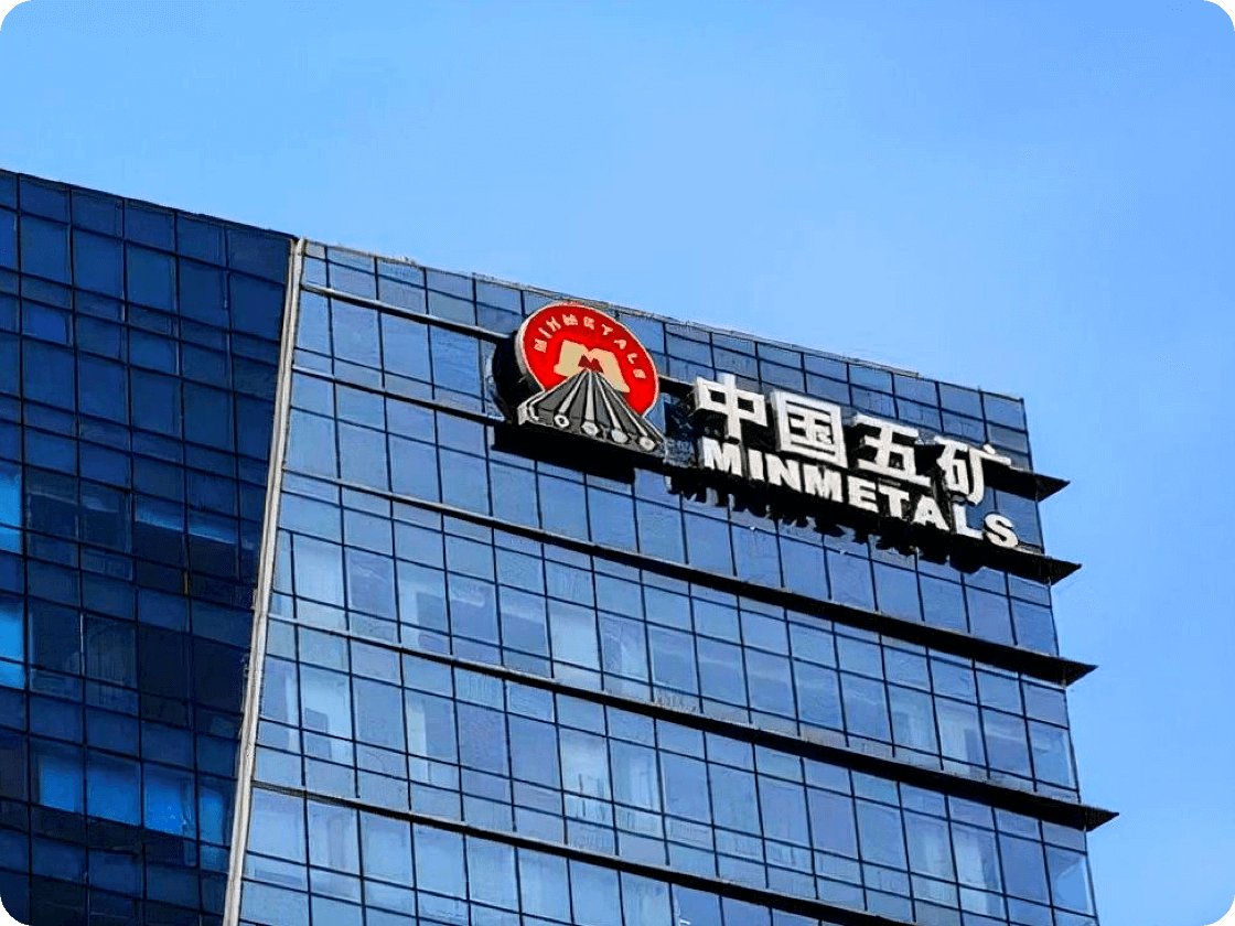 信托业数字化全场景解决方案-五矿信托