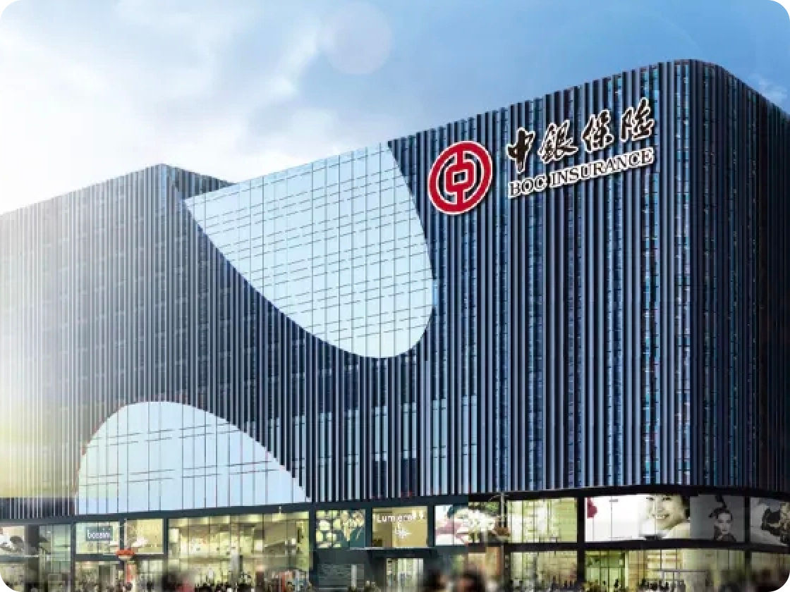 全链路赋能<br>重塑保险数智化增长-中银保险