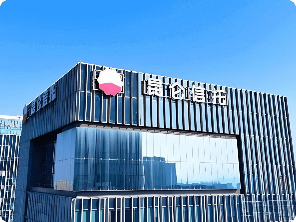 信托业数字化全场景解决方案-昆仑信托