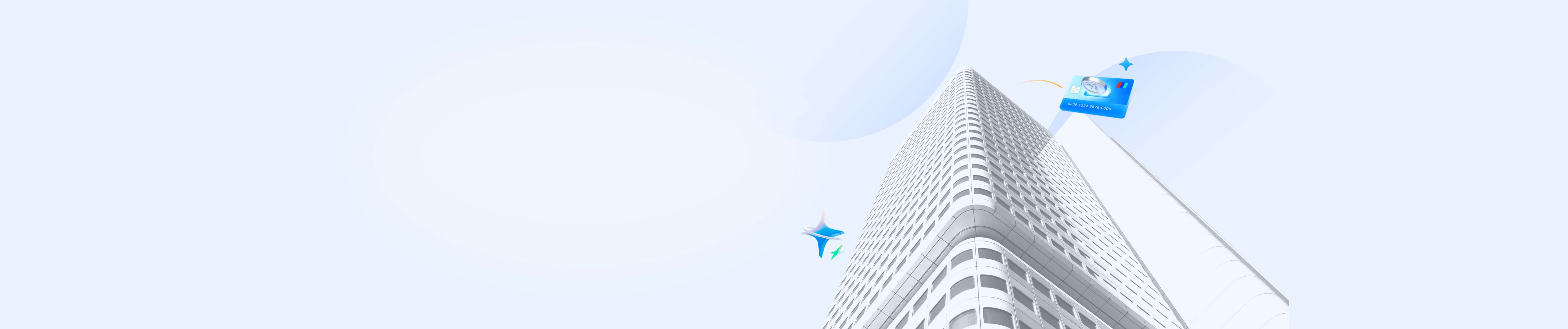 全场景数智一体化解决方案