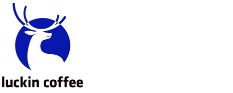 零售全链路数智化解决方案-瑞幸咖啡