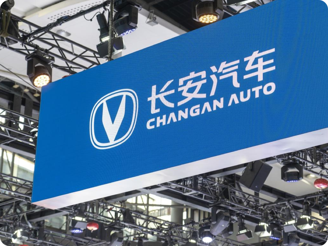 汽车行业AI营销服一体化-长安汽车