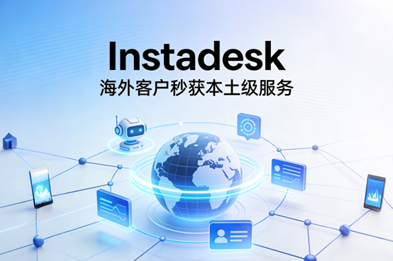 Instadesk