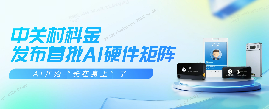 screenshot-20260408-140727.png