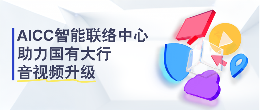 litifengtoumingbolihulianwangITyaoqinghangongzhonghaoshoutu__2026-03-19+09_58_18.png