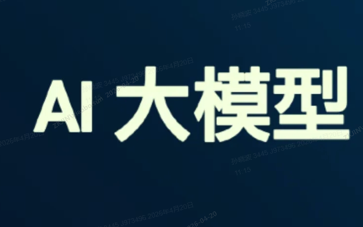 screenshot-20260420-111622.png