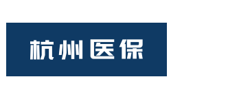 hangzhouyibaologo-0@3x.png