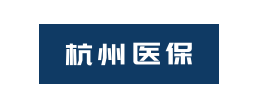 hangzhouyibaologo-1@3x.png