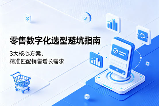 智能语音外呼
