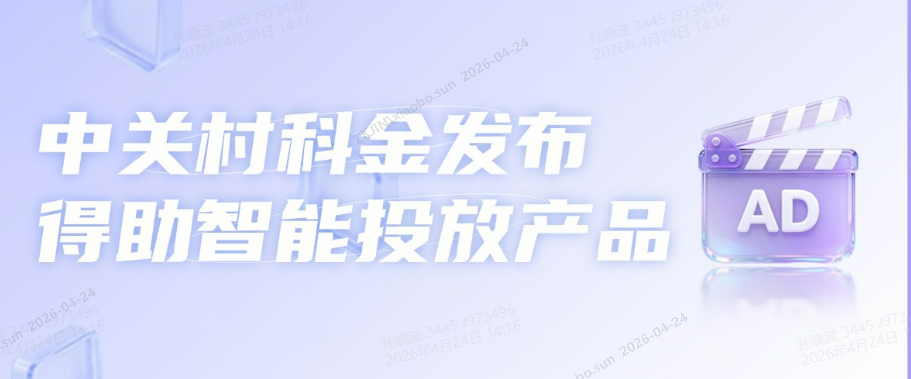 screenshot-20260424-141636.png