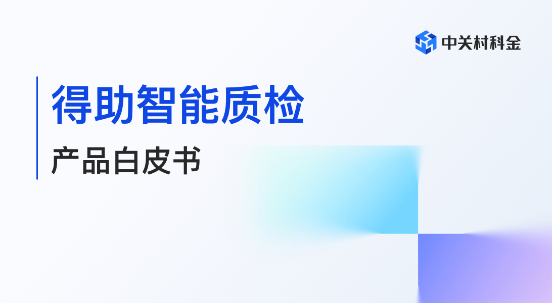 dezhuzhinengzhijian-1@3x.png