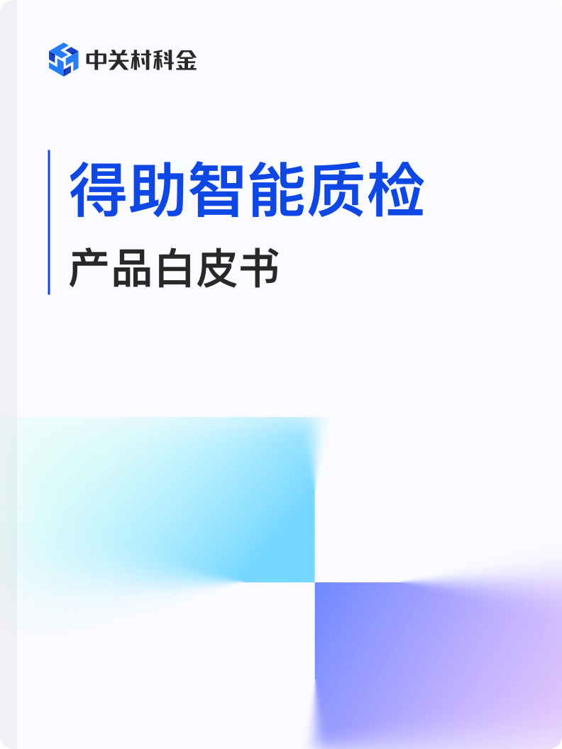 dezhuzhinengzhijian-1@3x.png