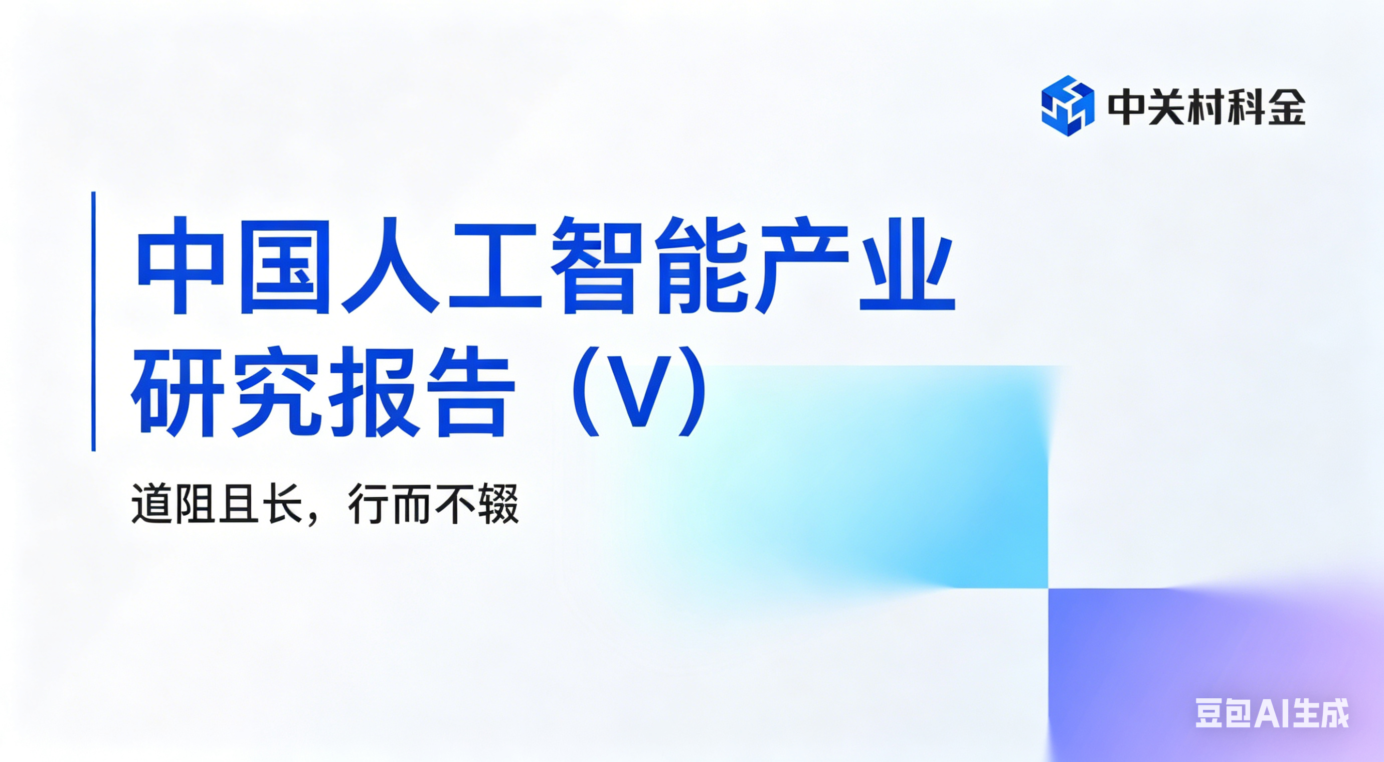shengchengxintupian(1)-343.png