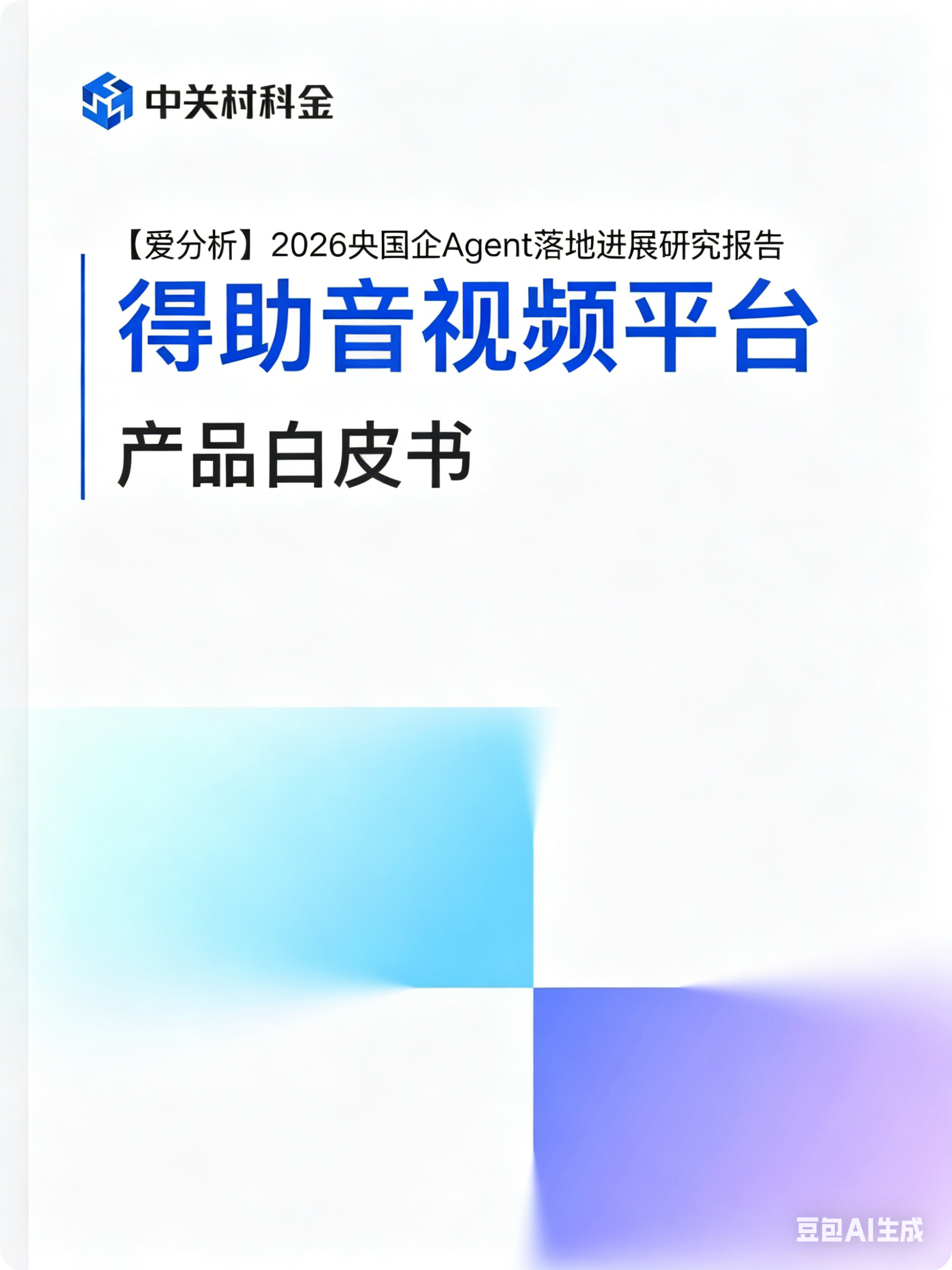shengchengxinfengmiantu(1)-345.png