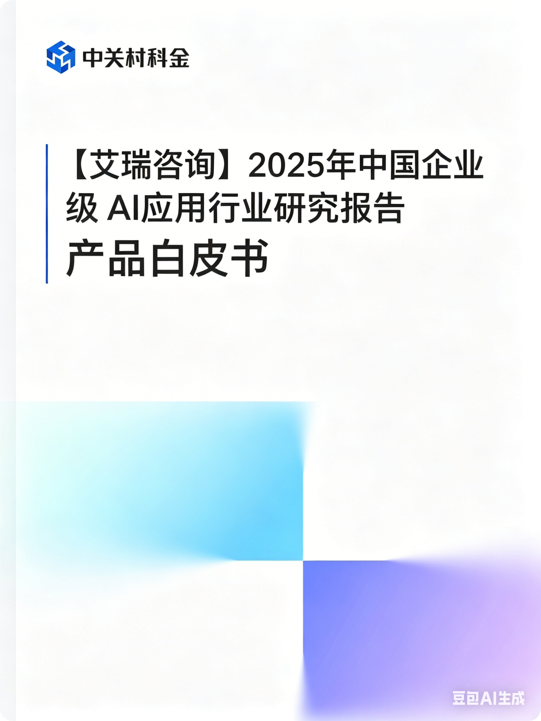 shengchengxinfengmiantu(1)-494.png