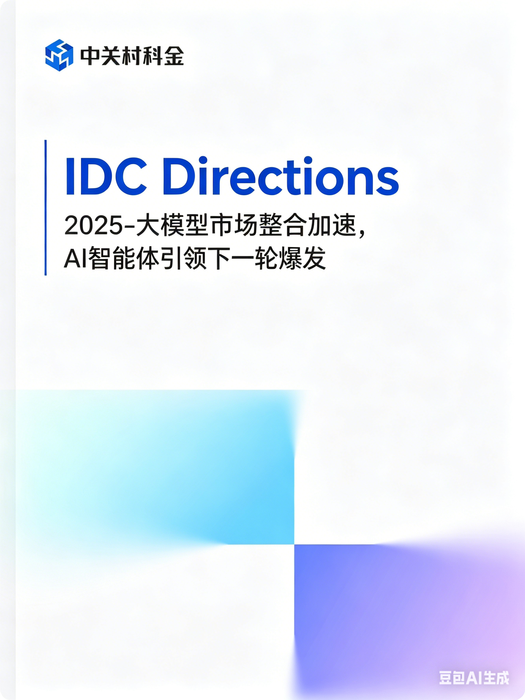 shengchengxinfengmiantu(1)-555.png