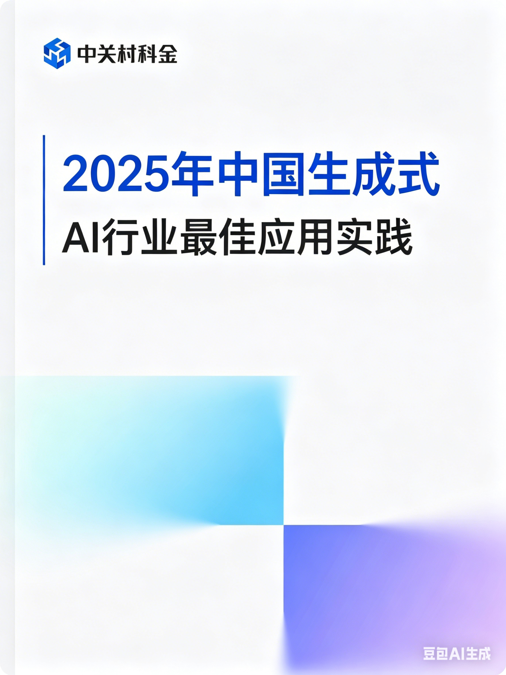 shengchengxinfengmiantu(1)-643.png