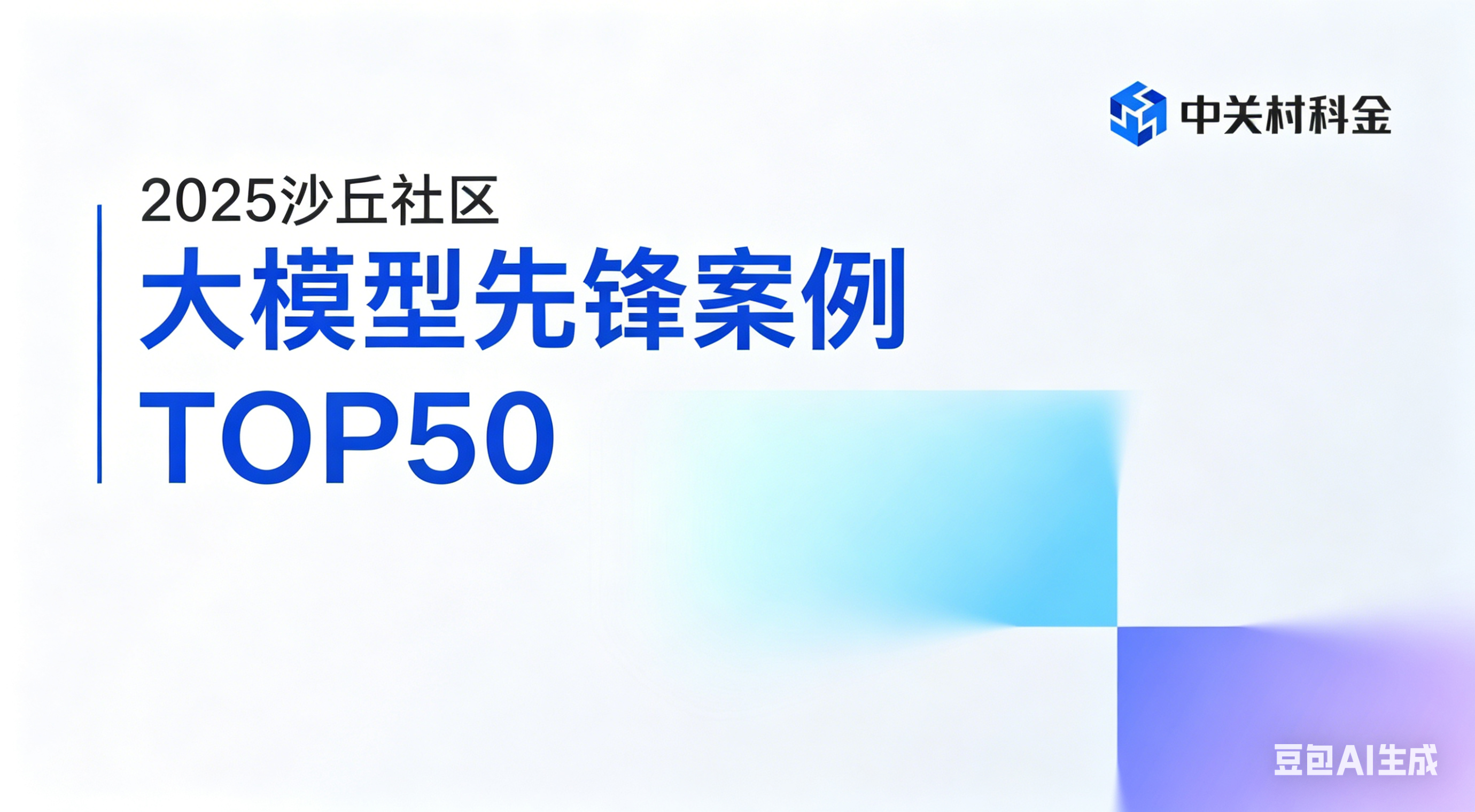 shengchengxinfengmiantu.png