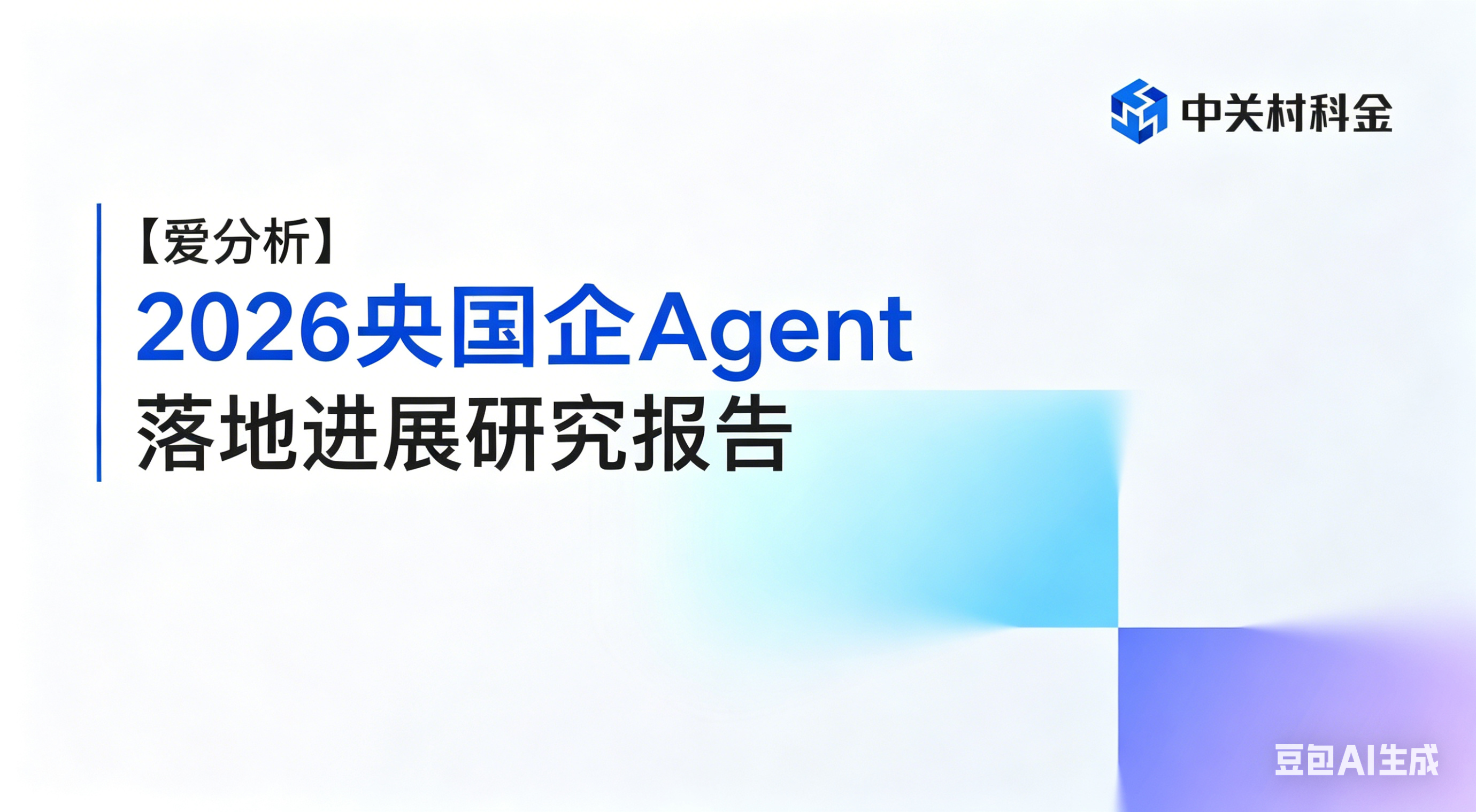 shengchengxinfengmiantu(1)-345.png