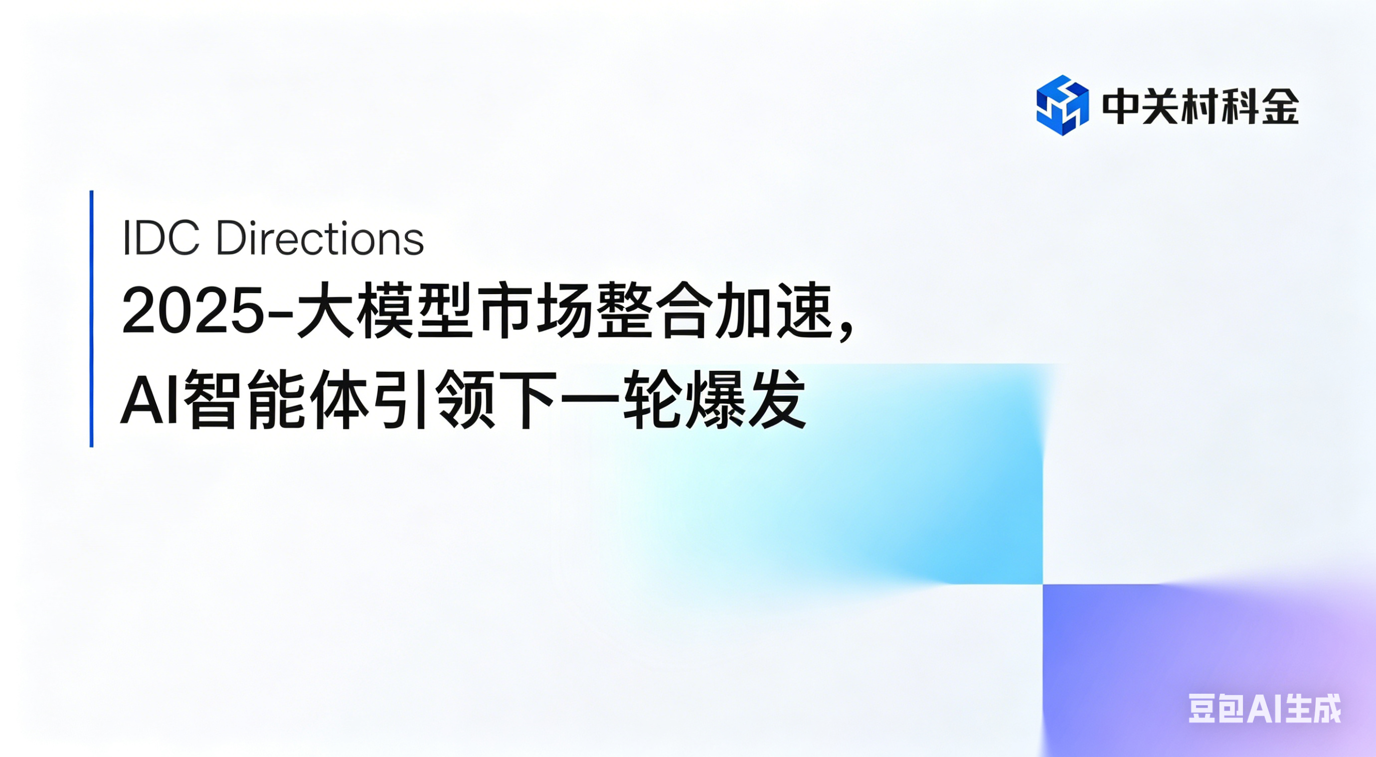 shengchengxinfengmiantu(1)-555.png