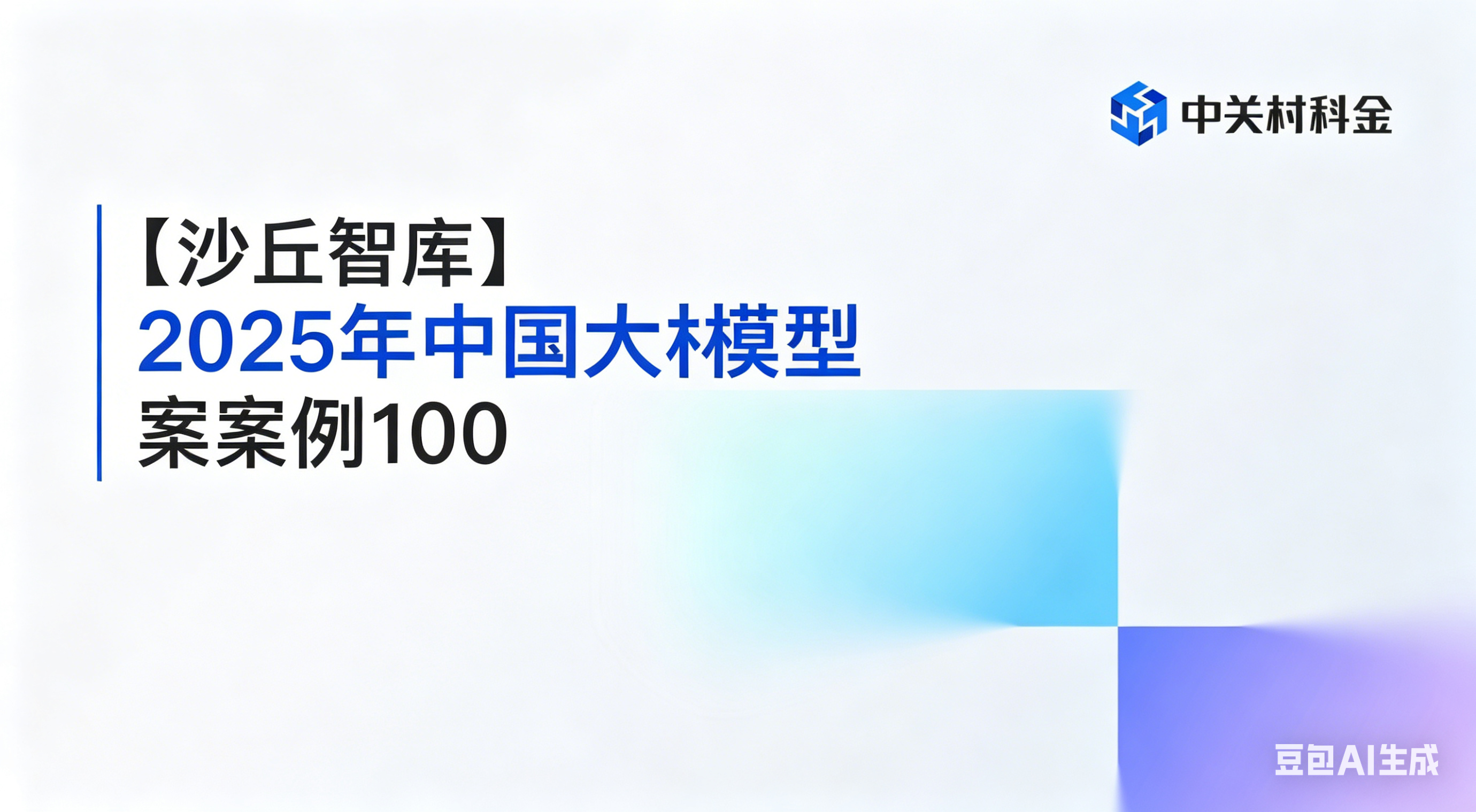 shengchengxinfengmiantu(1)-946.png