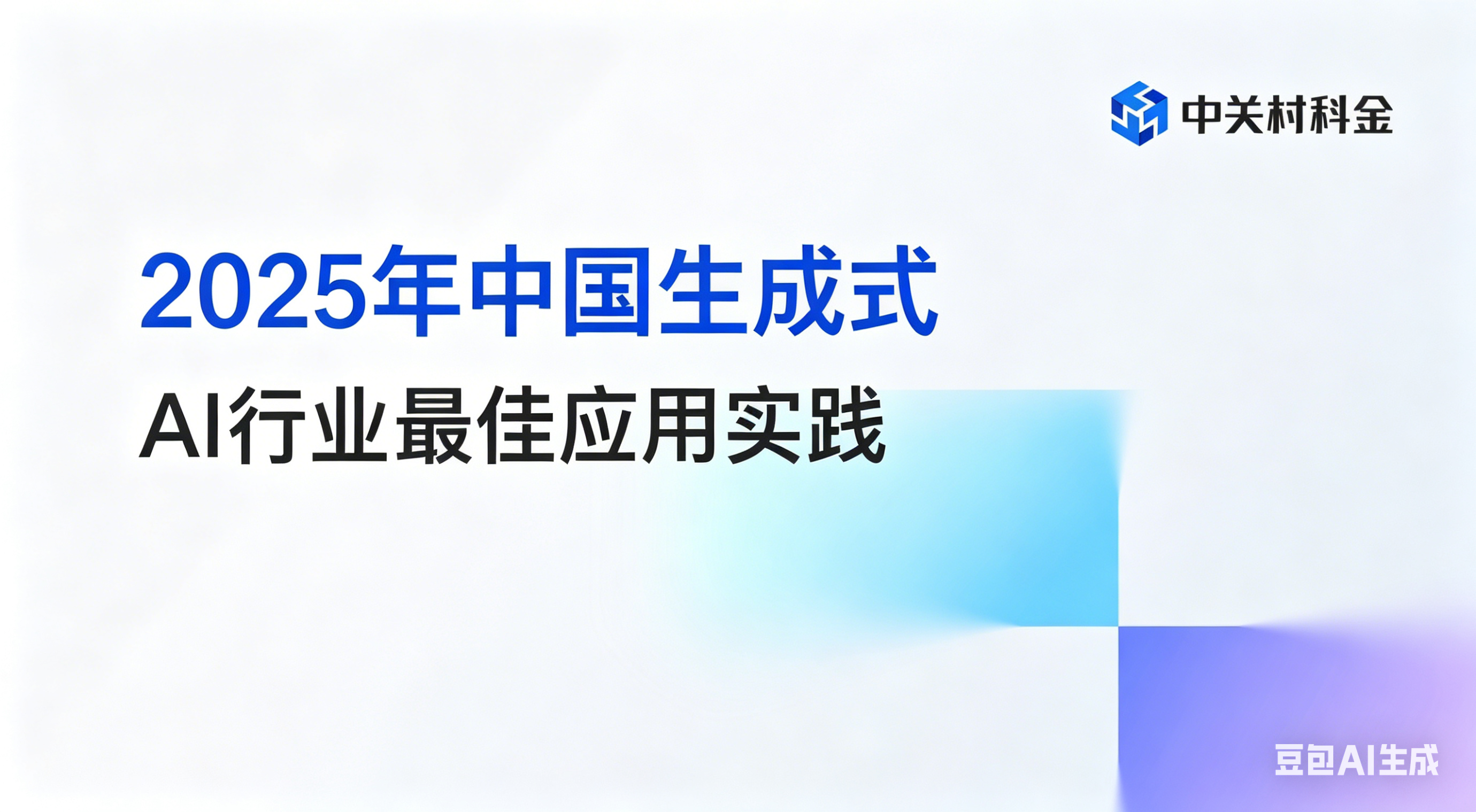 shengchengxinfengmiantu(1)-643.png