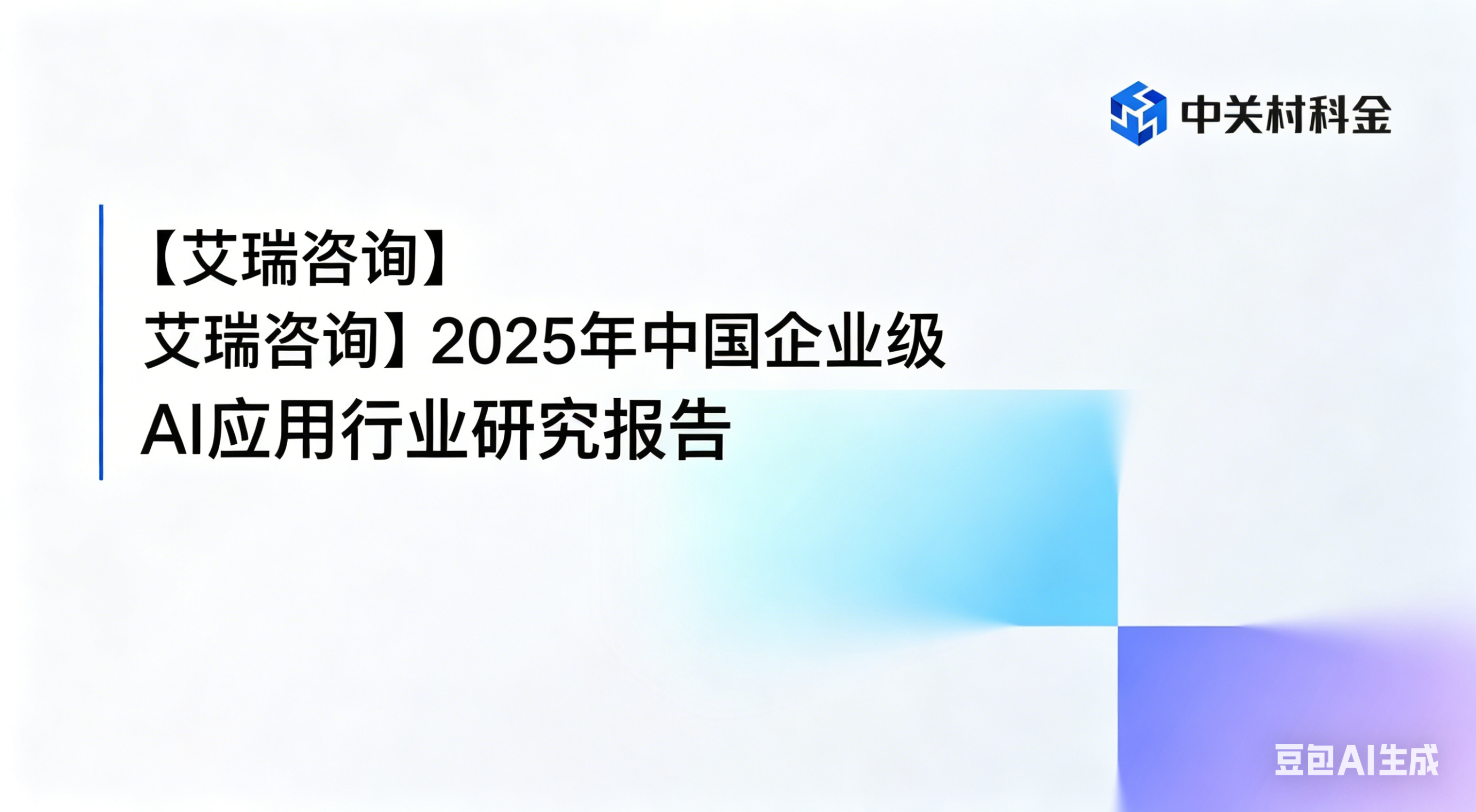 shengchengxinfengmiantu(1)-494.png