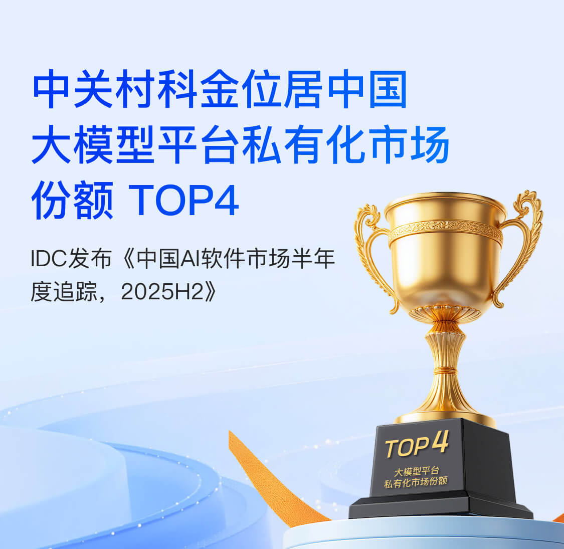 zkj-m-Top4@3x.jpg