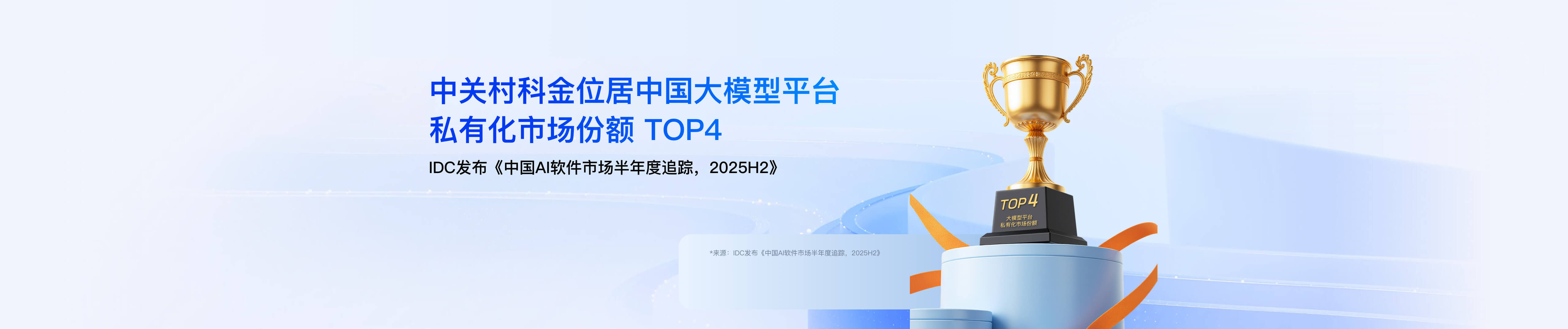 zkj-pc-Top4@2x.jpg