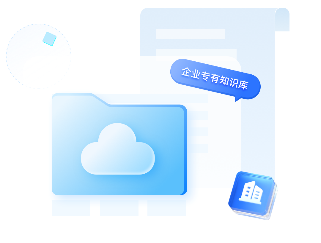 AI Intelligent Writing-Enterprise Knowledge Base