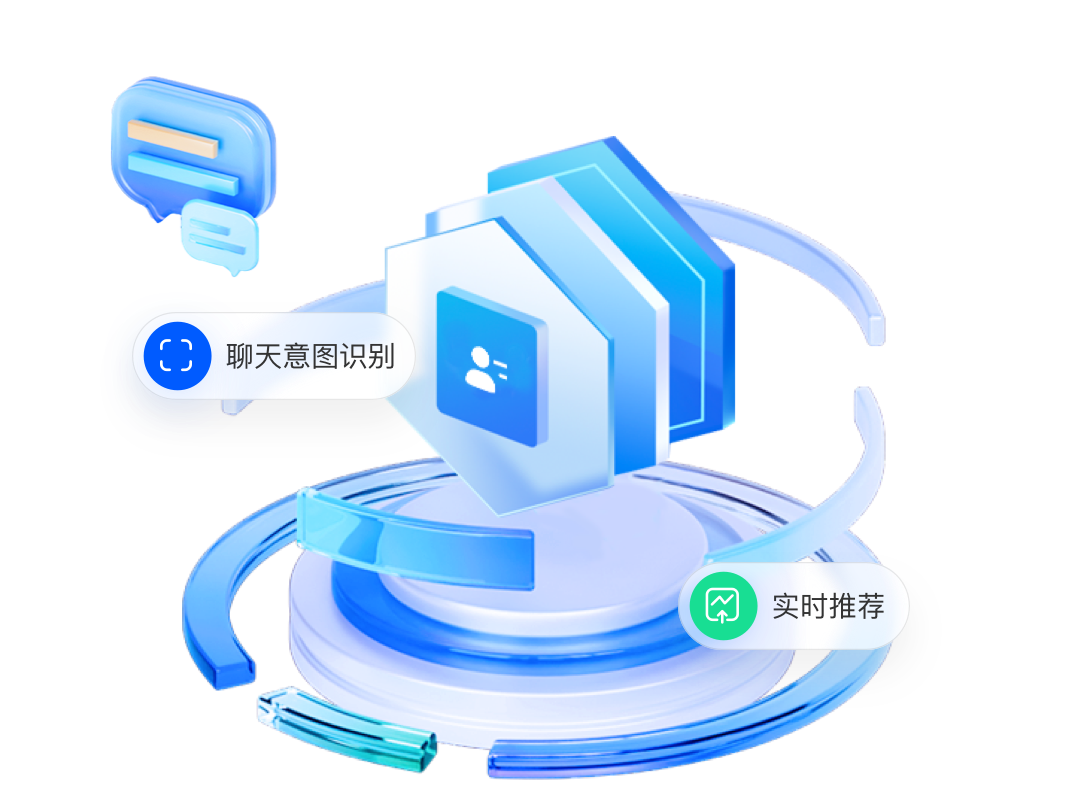 Agent Assistant-Intelligent Recommendation