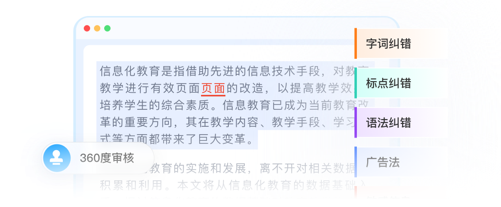 bianzu24@3x(1).png