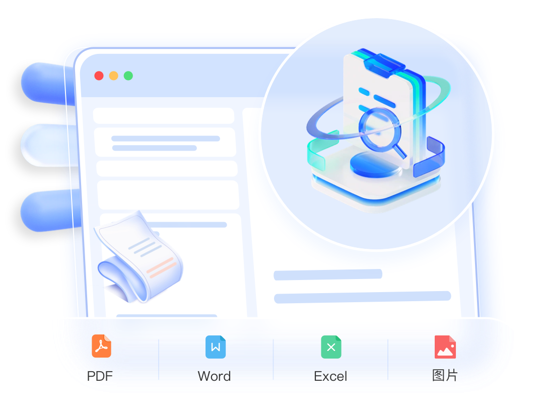 OCR Recognition-Document Key Information Extraction
