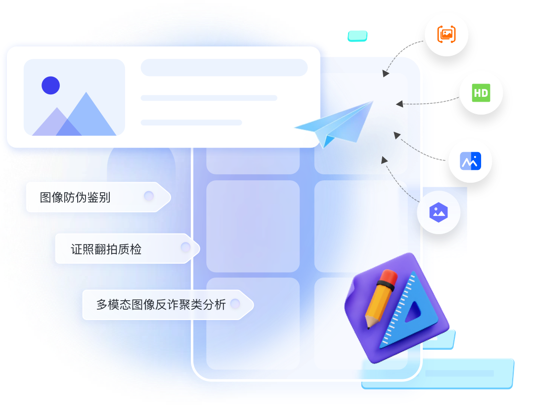 OCR Recognition-Intelligent Image Processing