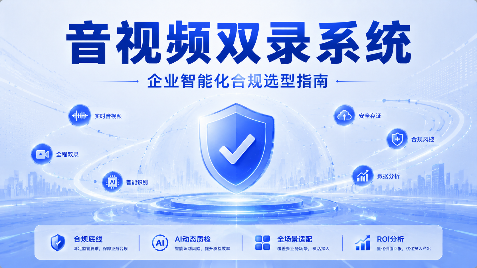 yinshipinshuangluxitongchangshangxuanxingzhinan.png