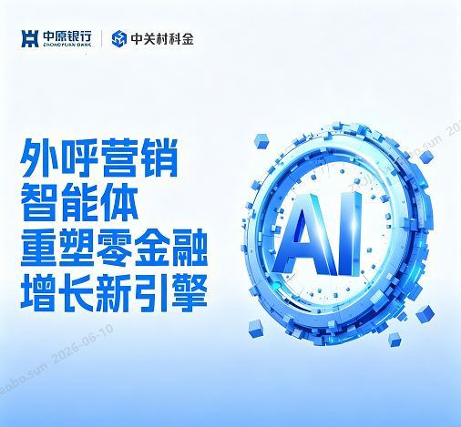 screenshot-20260610-085920.png