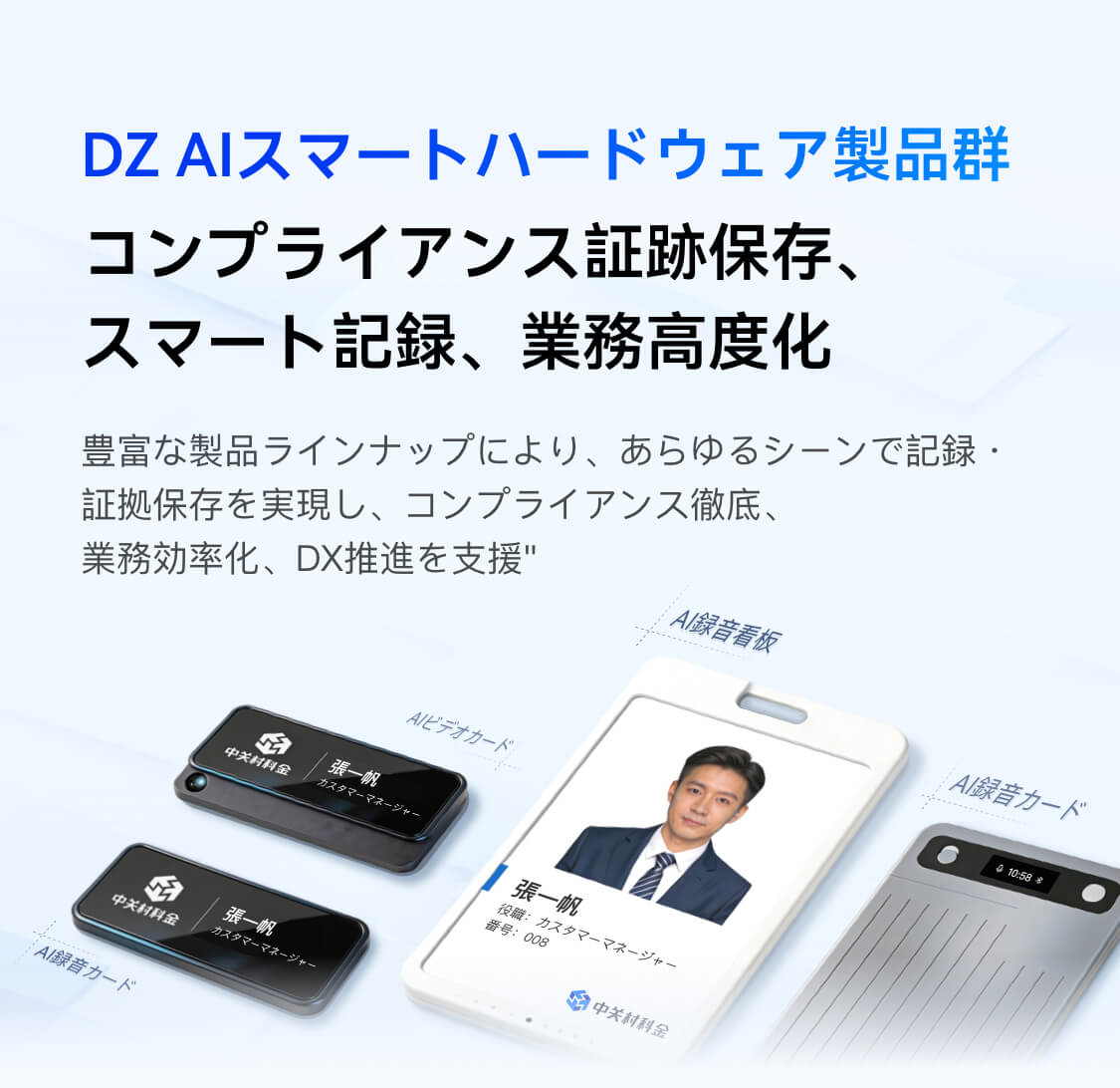 dz-m-zhinenggongpai@3x.jpg
