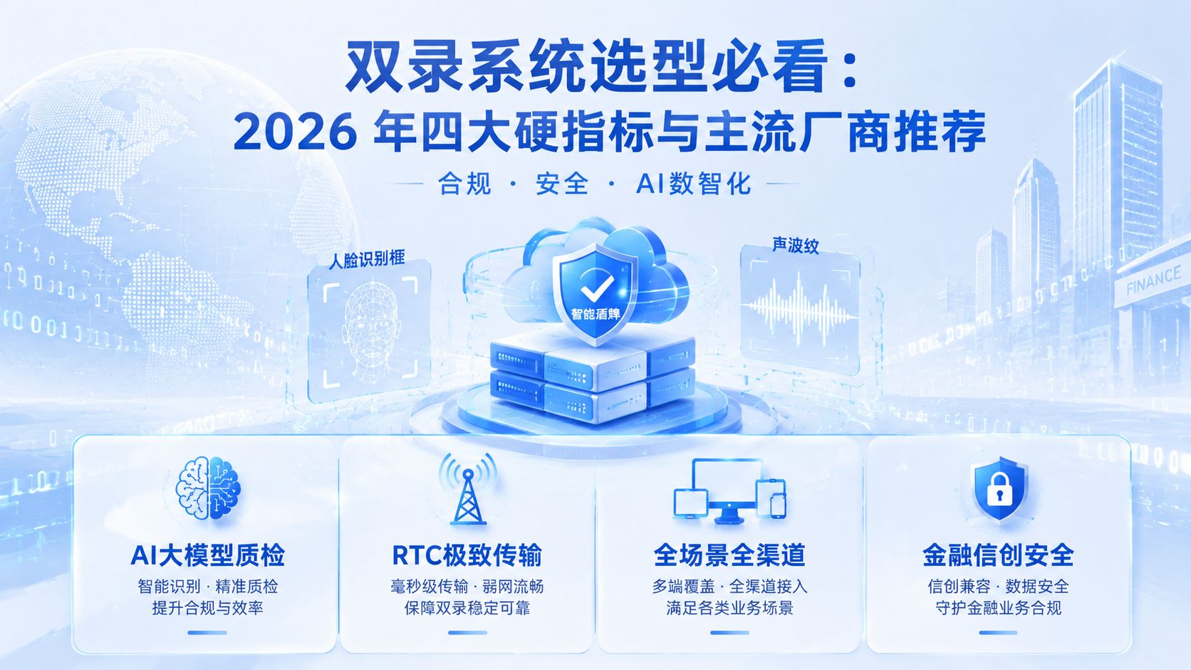 shuangluxitongxuanxingbikan2026niansidayingzhibiaoyuzhuliuchangshangtuijian.jpg