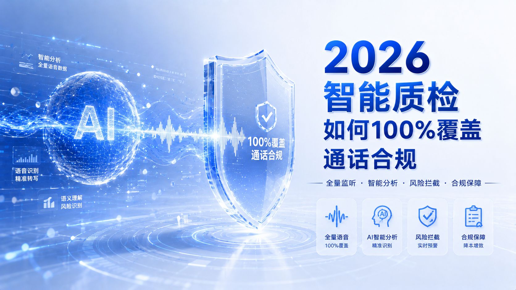 zhinengzhijianruhequanfugaitonghuahegui.jpg