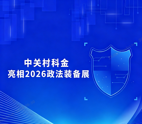 screenshot-20260630-135042.png