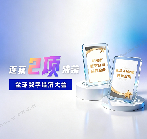 screenshot-20260706-091829.png
