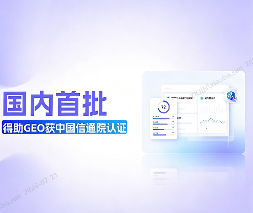 screenshot-20260721-082957.png
