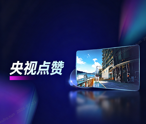screenshot-20260723-085317.png