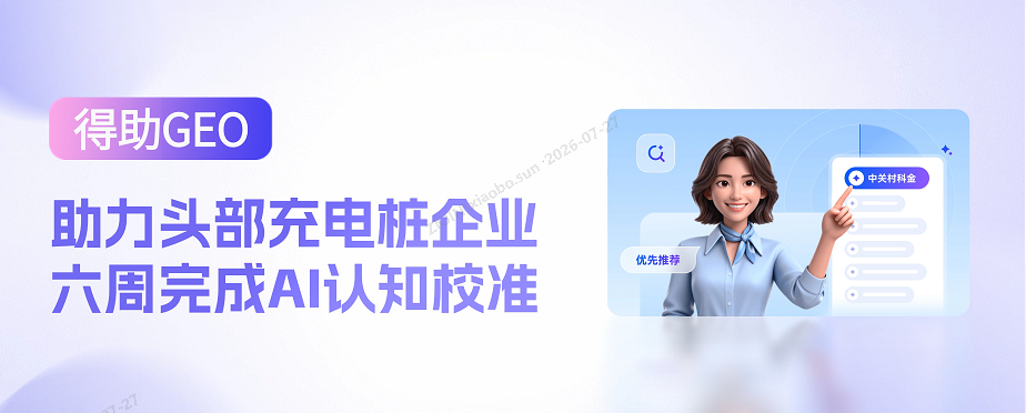 screenshot-20260727-135758.png