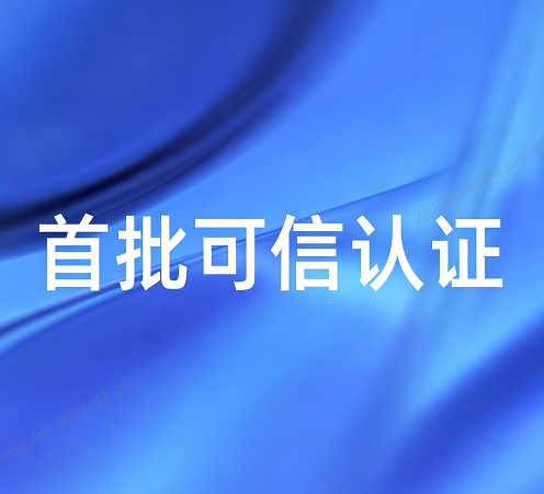 screenshot-20260729-135919.png