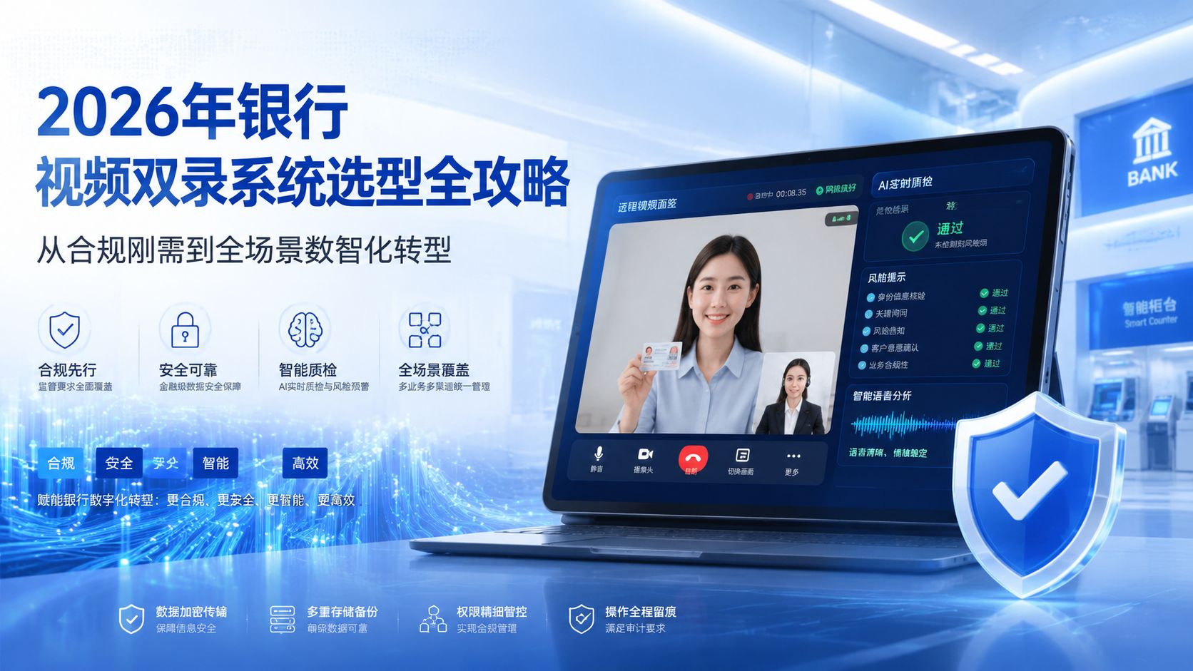 2026nianyinxingshipinshuangluxitongxuanxingquangonglue.jpg