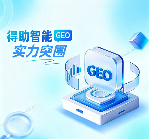 screenshot-20260803-103702.png
